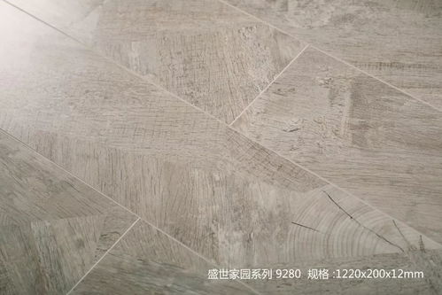德派地板北欧风产品效果图
