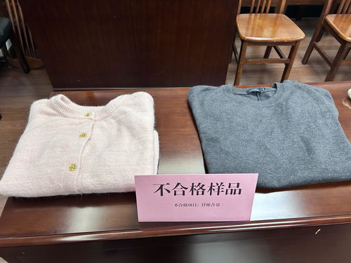 羊毛衫怎么选 冬季消费品质量监督抽查结果公布
