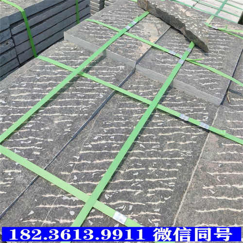 阳江市阳春市青石板材 阳江市阳春市青石板材抛光面150 150mm
