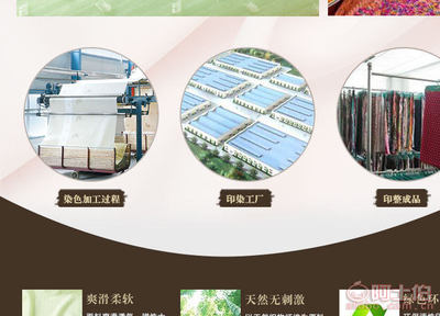 【中国厂家直销经编锦氨满天星提花莱卡泳布亲肤舒适文胸内衣针织面料HW6297】汕头市潮阳区贵屿英华织造厂 - 产品库