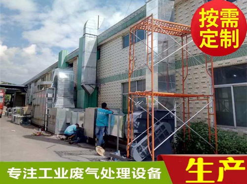 惠州制鞋厂生产车间废气来源构成以及治理方案介绍