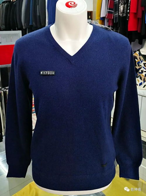 平庄鄂尔多斯专卖店正价商品图册