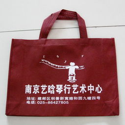 商机,天津无纺布袋,雄县占青无纺布制品厂2规格型号及价格 无纺布袋 塑料袋 纸箱纸盒 贵宾卡