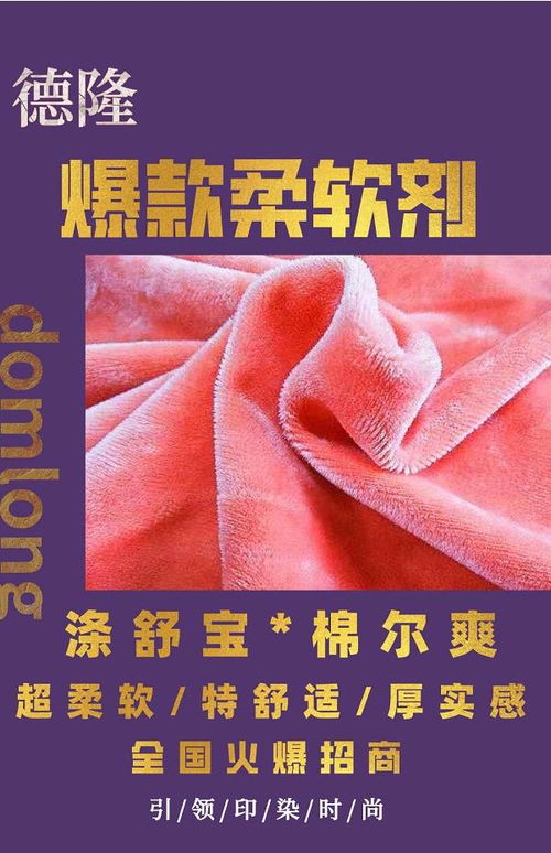 传统行业纺织制造智能化转型正当时