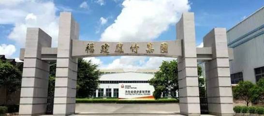 大动作!福建针织巨头、最大印染厂要搬迁定了!6.5亿建智能工厂