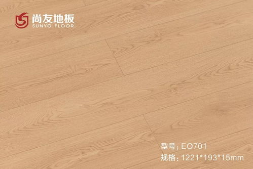 尚友地板现代轻奢风产品效果图
