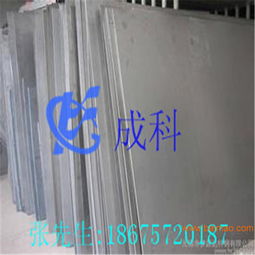 不锈钢二级板价格 出售不锈钢二级板 不锈钢二级,不锈钢二级板价格 出售不锈钢二级板 不锈钢二级生产厂家,不锈钢二级板价格 出售不锈钢二级板 不锈钢二级价格