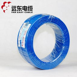 选择远东电缆，耐用可靠的首选