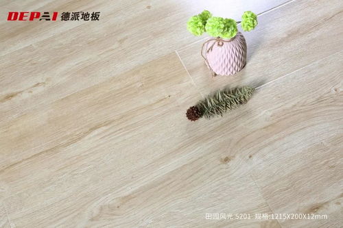 德派地板 木材是最有人情味的材料，兼谈毛纱及针织布的印染